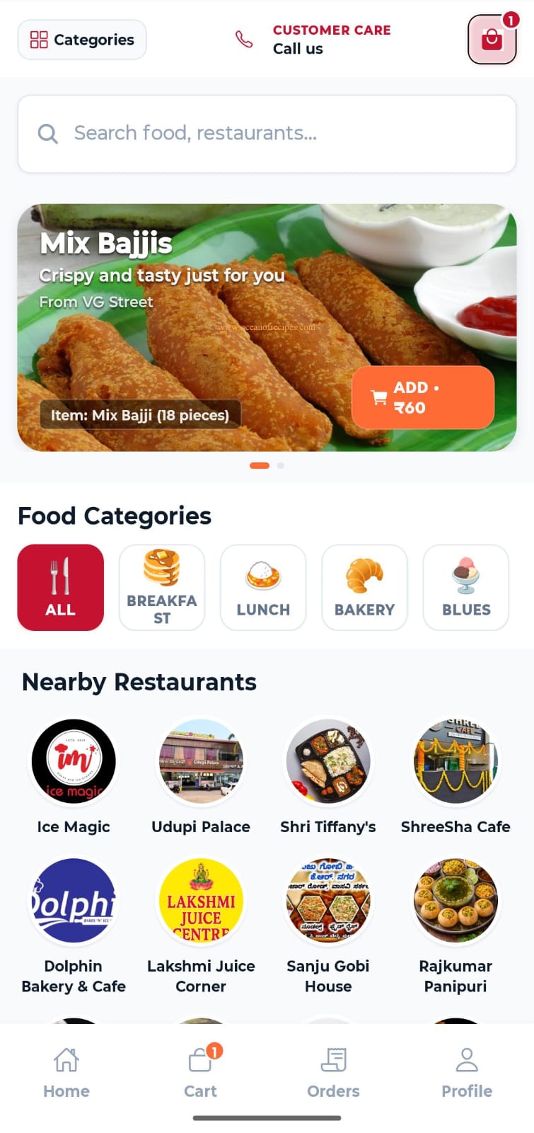 KRN Cart Mobile App